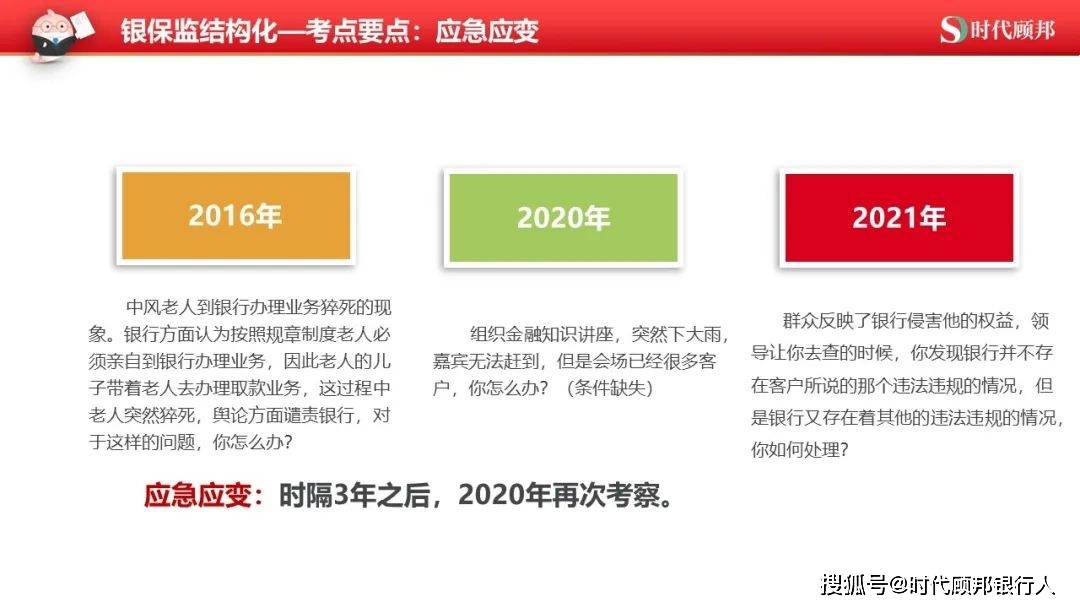 澳门管家婆100%精准-文明解释解析落实