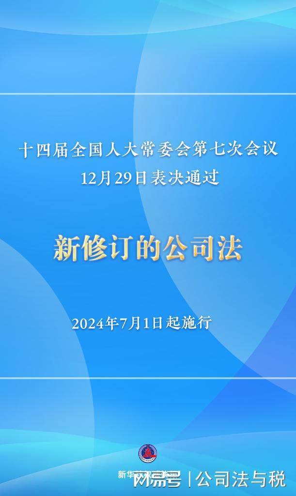 2025-2024年新澳门正版资料-文明解释解析落实