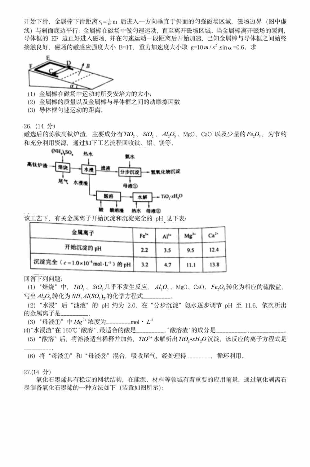 新奥全年资料免费资料公开-综合研究解释落实