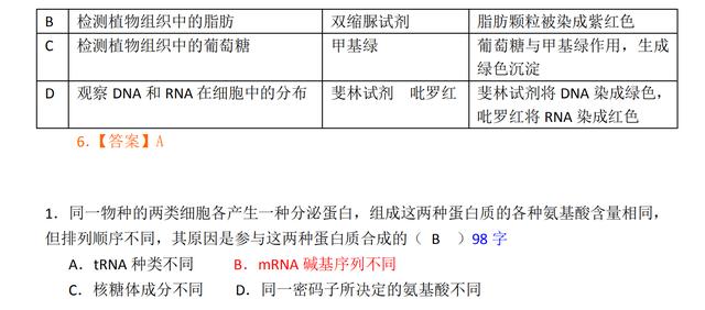 新澳2025-2024全年正版资料更新-讲解词语解释释义