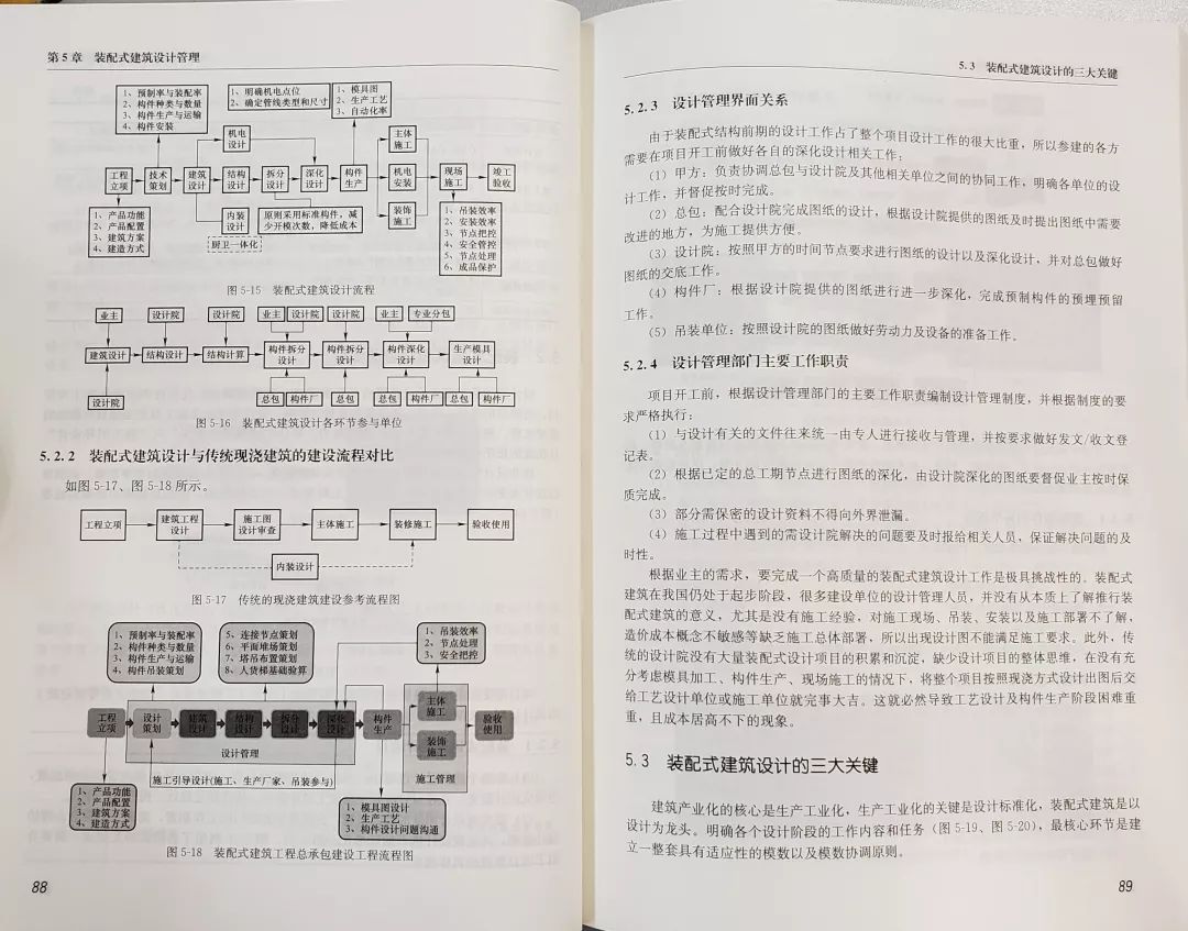 澳门最准的资料免费资料公开-词语作答解释落实