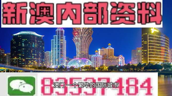 2025-2024全年新澳门正版免费资料大全-词语释义解释落实