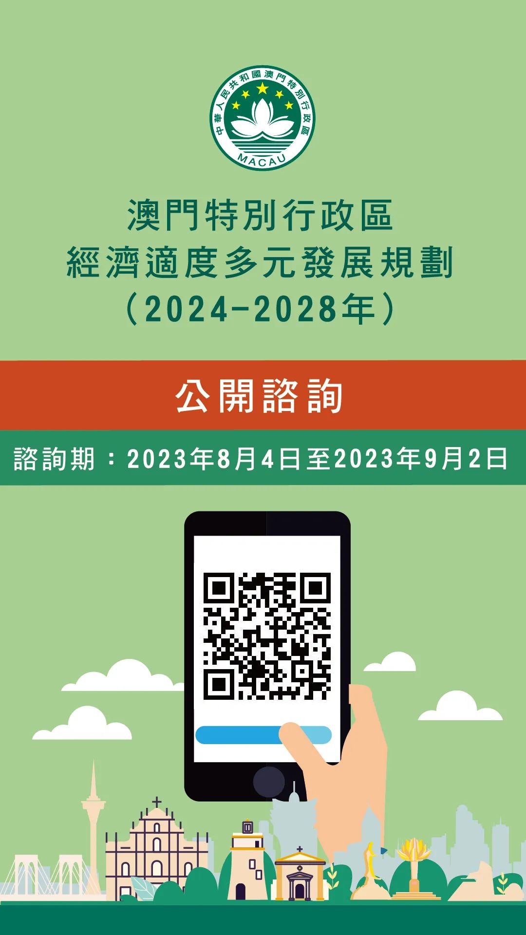 2025-2024年新澳门精准正版免费资料-科学释义解释落实