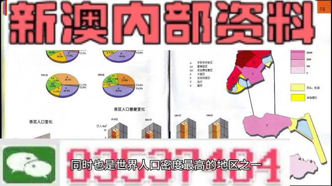 新澳门最精准免费资料大全-实用释义解释落实