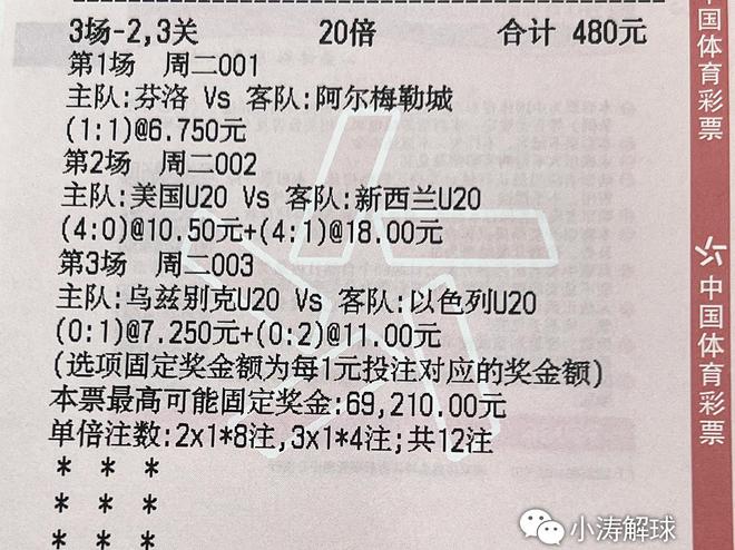 2025澳门特马今晚三肖八码必中中奖,全面释义解释落实