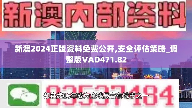 2025-2024全年准确内部彩全年免费资料资料-文明解释解析落实