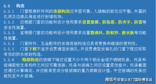 新门内部资料最快最准-精选解释解析落实