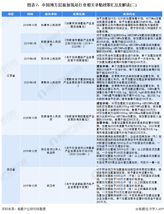 2025-2024全年澳门与香港正版免费资料,综合研究解释落实