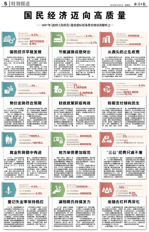 2025新澳门正版资料大全视频,全面释义解释落实