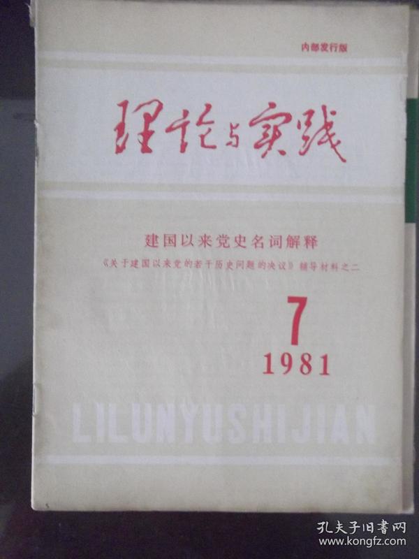 澳门与香港一肖100准免费资料,词语释义解释落实