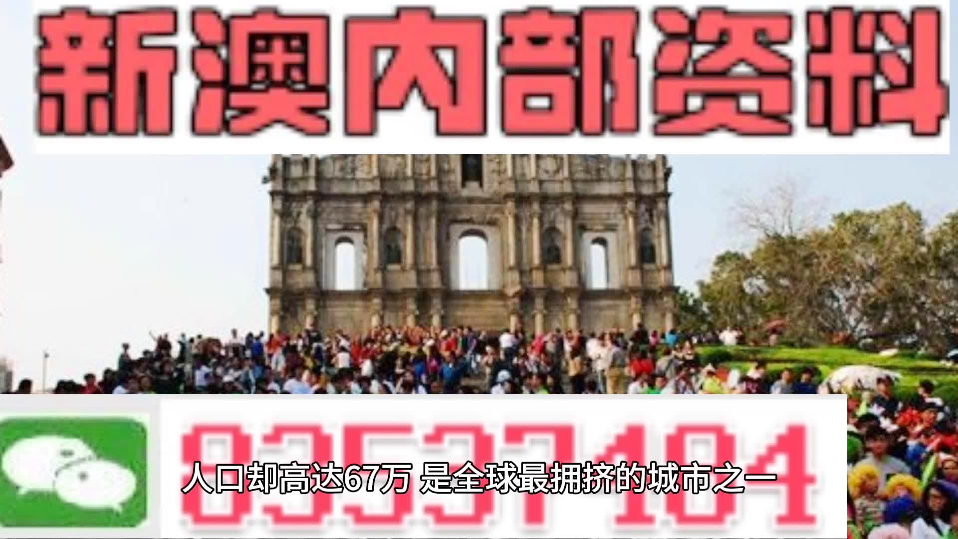 新澳门全年资料免费精准大全-精选解释解析落实