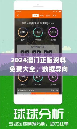 澳门管家婆100%精准准确-讲解词语解释释义