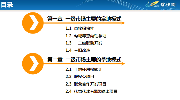 澳门全年资料免费精准大全-文明解释解析落实