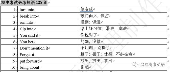 澳门全年资料彩期期精准-词语作答解释落实