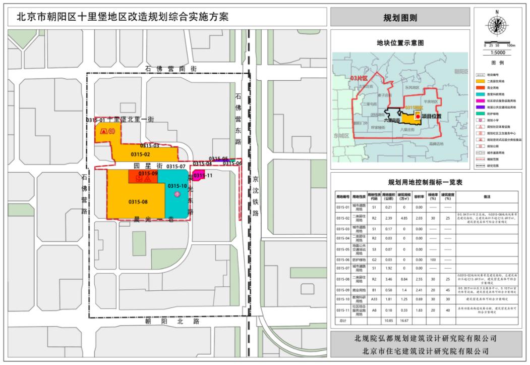 广东晨光实业有限公司，实力铸就品质，创新引领未来