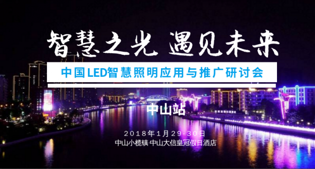 广东省的杰出人物——刘建中