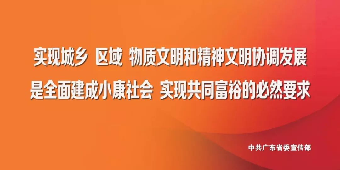 广东省组织部的重要力量，李康年的领导之路