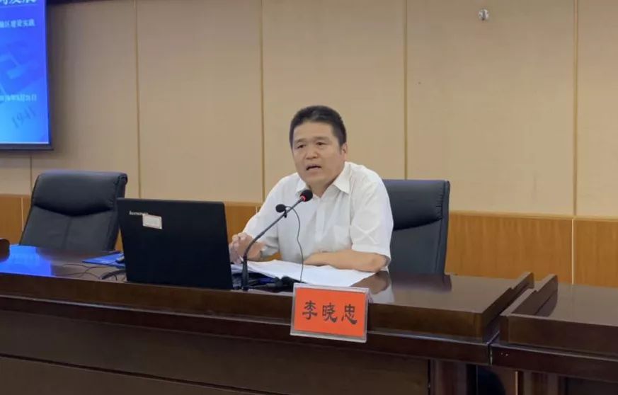 广东省政研室李日华，一位引领时代思潮的杰出领导者