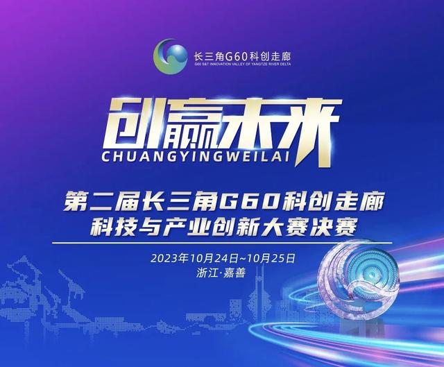 江苏五晟科技转让，探索科技与业务的崭新篇章